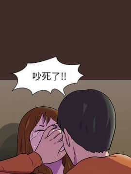 反烏托邦遊戲第二季 71-161話_071-142_4071