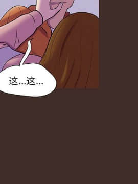 反烏托邦遊戲第二季 71-161話_071-142_4068