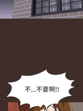 反烏托邦遊戲第二季 71-161話_071-142_4065