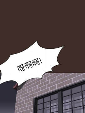 反烏托邦遊戲第二季 71-161話_071-142_4064