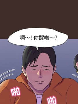 反烏托邦遊戲第二季 71-161話_071-142_4061