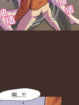 反烏托邦遊戲第二季 71-161話_071-142_4057