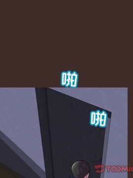 反烏托邦遊戲第二季 71-161話_071-142_4050