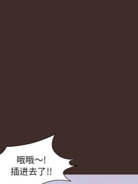反烏托邦遊戲第二季 71-161話_071-142_4048
