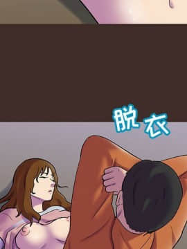 反烏托邦遊戲第二季 71-161話_071-142_4044