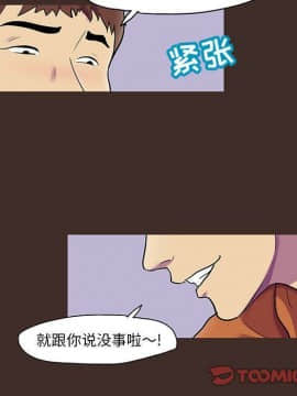 反烏托邦遊戲第二季 71-161話_071-142_4042