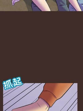 反烏托邦遊戲第二季 71-161話_071-142_4039