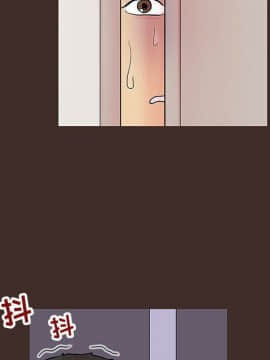 反烏托邦遊戲第二季 71-161話_071-142_4032