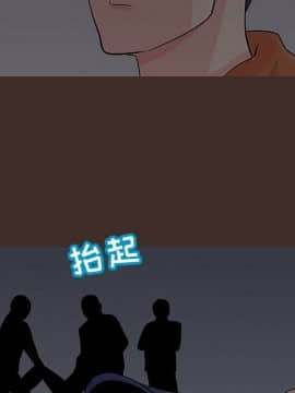 反烏托邦遊戲第二季 71-161話_071-142_4014
