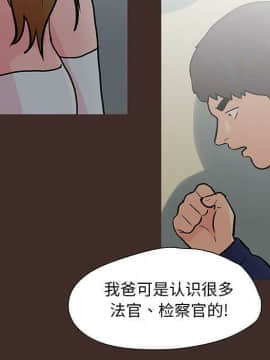 反烏托邦遊戲第二季 71-161話_071-142_4012
