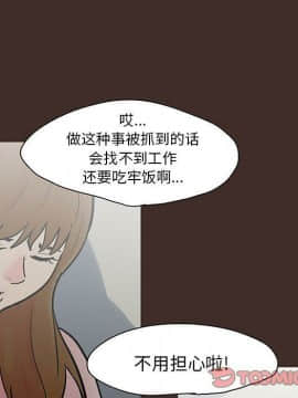 反烏托邦遊戲第二季 71-161話_071-142_4011