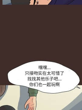反烏托邦遊戲第二季 71-161話_071-142_4009