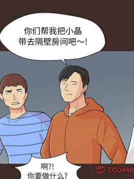 反烏托邦遊戲第二季 71-161話_071-142_4007