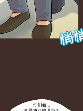 反烏托邦遊戲第二季 71-161話_071-142_4005