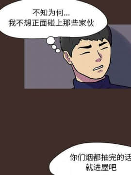 反烏托邦遊戲第二季 71-161話_071-142_3997