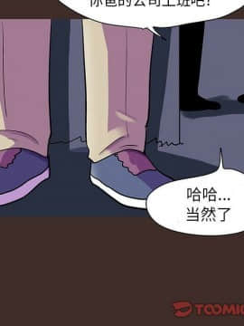 反烏托邦遊戲第二季 71-161話_071-142_3995