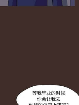 反烏托邦遊戲第二季 71-161話_071-142_3994