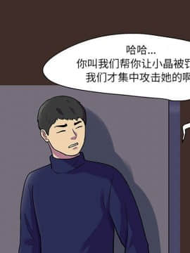 反烏托邦遊戲第二季 71-161話_071-142_3993