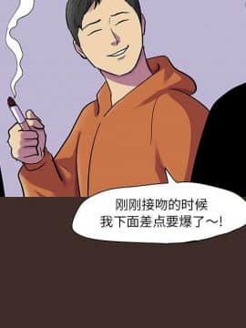 反烏托邦遊戲第二季 71-161話_071-142_3992