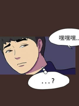 反烏托邦遊戲第二季 71-161話_071-142_3989