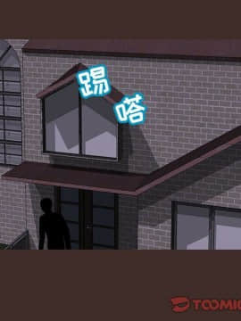 反烏托邦遊戲第二季 71-161話_071-142_3987