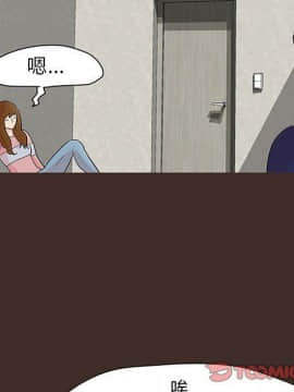反烏托邦遊戲第二季 71-161話_071-142_3983