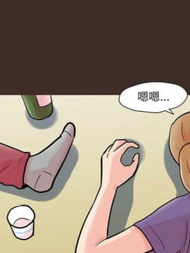 反烏托邦遊戲第二季 71-161話_071-142_3976