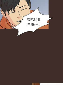 反烏托邦遊戲第二季 71-161話_071-142_3973