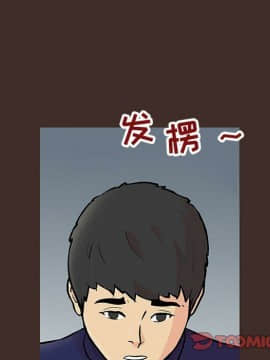 反烏托邦遊戲第二季 71-161話_071-142_3971