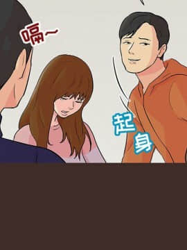 反烏托邦遊戲第二季 71-161話_071-142_3969