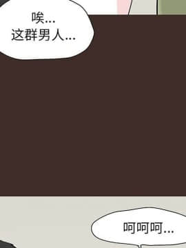 反烏托邦遊戲第二季 71-161話_071-142_3968