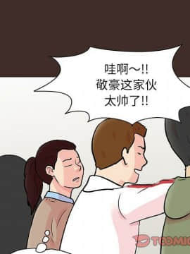 反烏托邦遊戲第二季 71-161話_071-142_3967