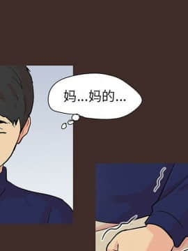 反烏托邦遊戲第二季 71-161話_071-142_3962