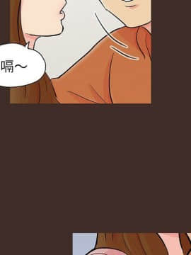 反烏托邦遊戲第二季 71-161話_071-142_3958