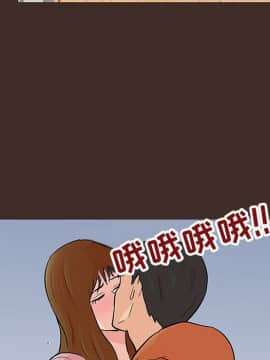 反烏托邦遊戲第二季 71-161話_071-142_3952