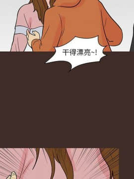 反烏托邦遊戲第二季 71-161話_071-142_3946