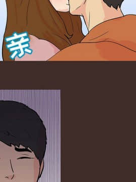 反烏托邦遊戲第二季 71-161話_071-142_3944