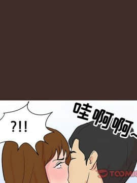 反烏托邦遊戲第二季 71-161話_071-142_3943
