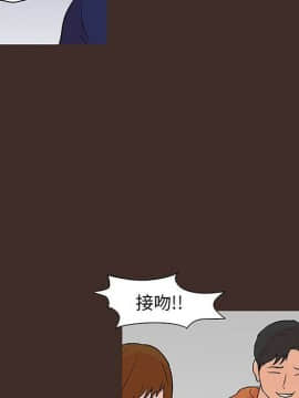 反烏托邦遊戲第二季 71-161話_071-142_3941