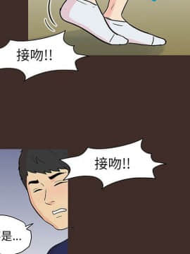 反烏托邦遊戲第二季 71-161話_071-142_3940
