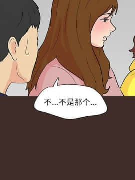 反烏托邦遊戲第二季 71-161話_071-142_3938