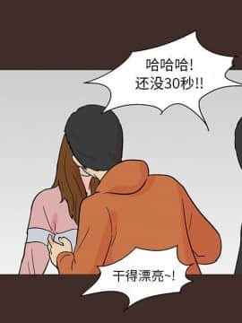 反烏托邦遊戲第二季 71-161話_071-142_3929