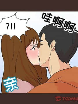 反烏托邦遊戲第二季 71-161話_071-142_3927