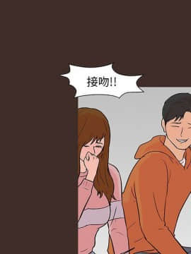 反烏托邦遊戲第二季 71-161話_071-142_3925