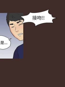 反烏托邦遊戲第二季 71-161話_071-142_3924