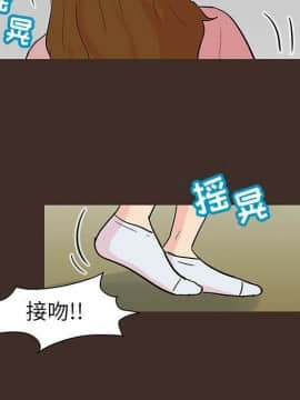 反烏托邦遊戲第二季 71-161話_071-142_3923