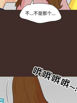 反烏托邦遊戲第二季 71-161話_071-142_3922