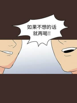 反烏托邦遊戲第二季 71-161話_071-142_3920