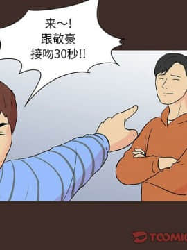 反烏托邦遊戲第二季 71-161話_071-142_3919