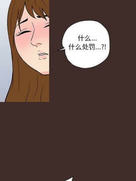 反烏托邦遊戲第二季 71-161話_071-142_3918